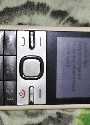 Nokia c5-00