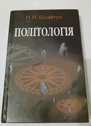 Книга.литология. кутун.  2005. 576 стр.