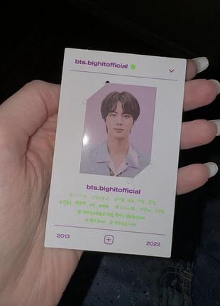 Bts jin офіційна колекційна id карта джин