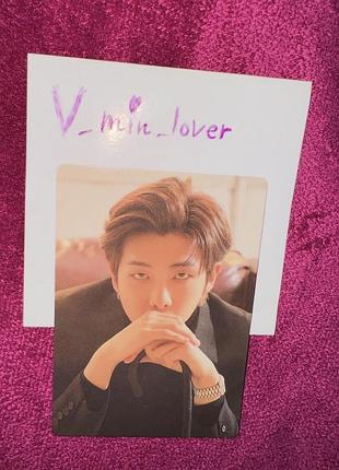 Bts rm намджун