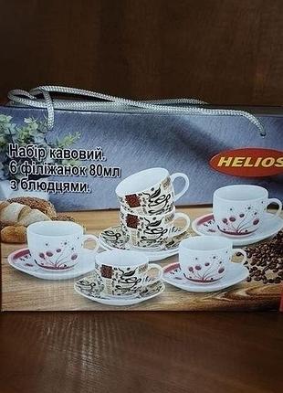 Набір кавовий helios з 6 чашок та блюдець, 80 мл