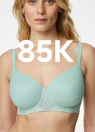 Euro 85k☀️ красивый  комфортный бюстгальтер m&s☀️☀️☀️