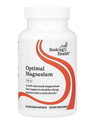 Optimal magnesium, магній, 150мг, 90 вегетаріанських капсул