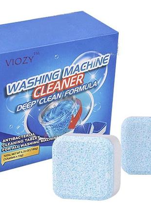 Антибактеріальний засіб для чищення пральних машин washing machine cleaner ∙ універсальний засіб для дезінфекції та очищення