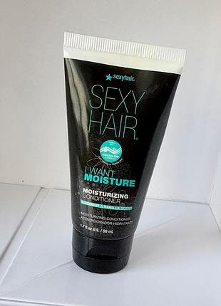 Увлажняющий кондиционер для волос sexyhair i want moisture с ароматом кокоса и ванили