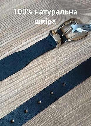 Натуральна шкіра. чорний базовий пасок ремінь пояс