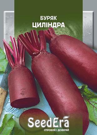 Свекла столовая цилиндра 20 г, seedera
