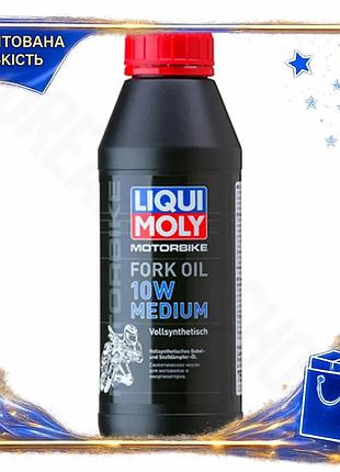 Dm масло для мотовилок спецификация 2.2 и амортизаторов liqui moly 10w medium 500мл синтетическое для spe|lz