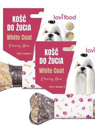 Ласощі у вигляді жувальної кістки lovi food.(риба) м-17см