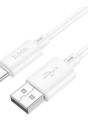 Кабель для заряджання та передачі даних usb hoco x88 gratified usb на type-c, струм до 3a, pvc обплетення, 2m white