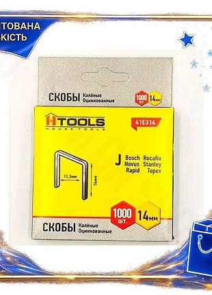 Dm скоба housetools 14 спецификация 2.2 x 0,7 x 11,3мм 1000шт крепеж для мебели канцелярская скоба spe|lz