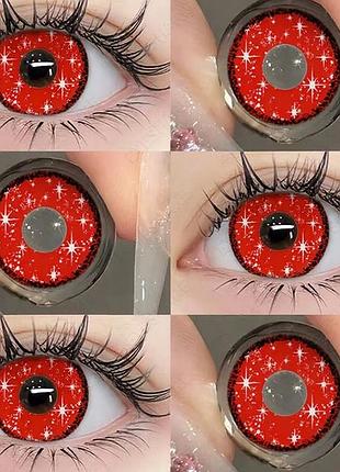 Линзы для косплея красные hd71-red (2076)
