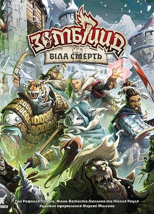 Настольная игра geekach - зомбицид. белая смерть (zombicide: white death)