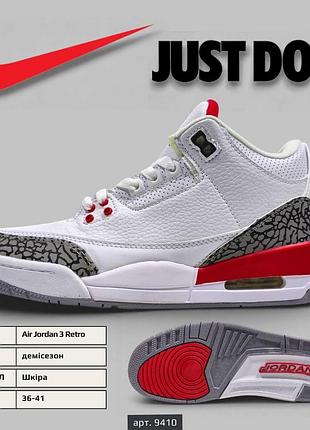 Мужские модные кроссовки nike air jordan 3 retro, молодежные мужские кроссовки, стильные кроссовки для парней 45