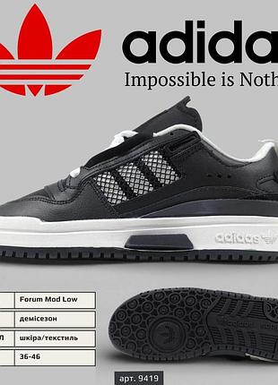 Чоловічі шкіряні чорні кросівки adidas, чоловічі молодіжні кросівки, чоловічі кросівки весна літо 44