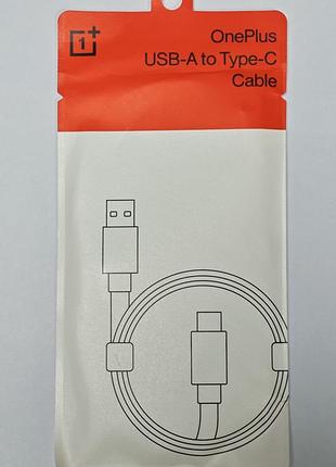 Оригінальний кабель шнур швидкої зарядки oneplus usb to type-c 10a 100w supervooc 1 метр