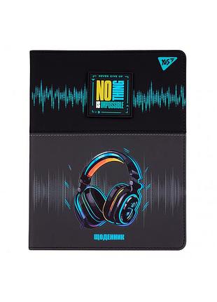 Щоденник шкільний yes еко шкіра headphones (911620)