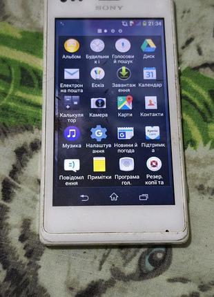 Sony xperia c2005 4