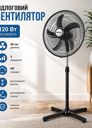Вентилятор напольний 8