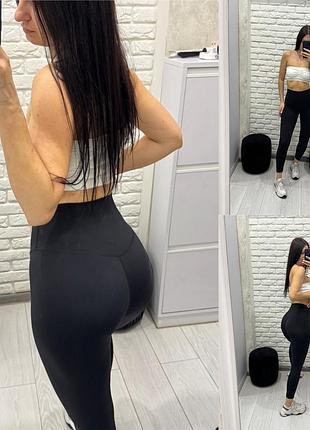 Лосіни чорні спорт