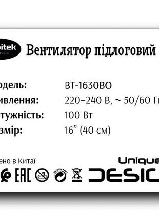 Вентилятор напольний 3