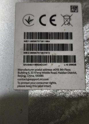 Poco m7 pro 5g 5