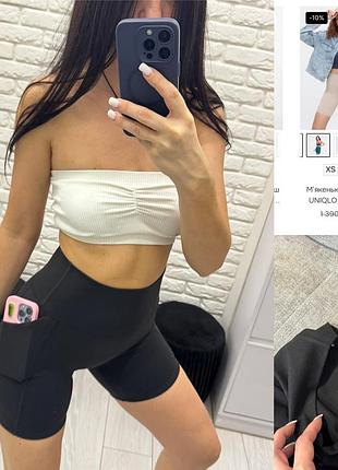 Круті велосипедки uniqlo
