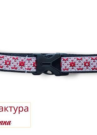 Дитячий ремінь вишиванка з українським орнаментом