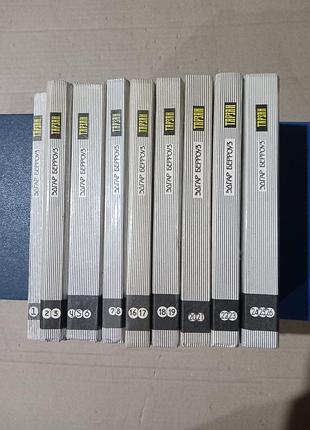 Эдгар берроуз 9 книг с 1 по 26части (без 9-15)
