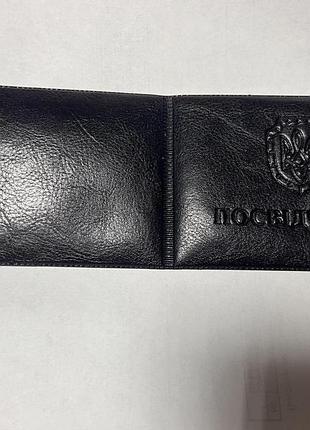 Обкладинка для посвідчення шкіряна чорна з гербом україни, 21х7.5 см | чохол-книжка для документів з металевими куточками