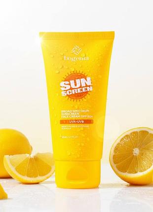 Сонцезахисний крем для обличчя bogenia sunscreen face cream spf50+ 50 мл