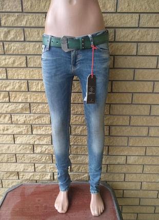 Джинси жіночі джинсові стрейчеві з поясом у подарунок jass jeans, туреччина 30