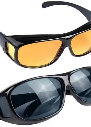 Очки антибликовые для автомобилиста hd vision 8238 2 шт