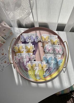 Заколочки метелики із прядками 25см