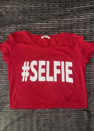 Футболка з надписом selfie, футболка з рваними ефектом