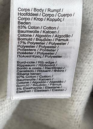 Худі утеплене чоловіче 6