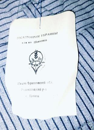 Ватные штаны 4