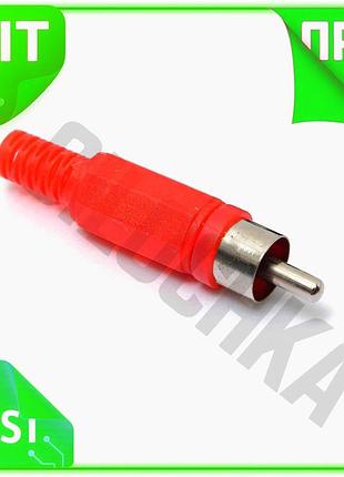Ve разъем rca под пайку new version красный для подключения кабеля из пластика аудио видео разъем n6w_ver