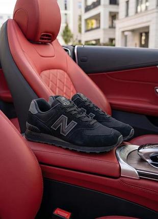 Balance 574 black