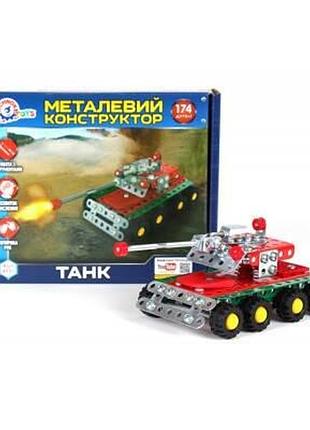 Конструктор метал. "танк", 174 дет., тм технок, україна
