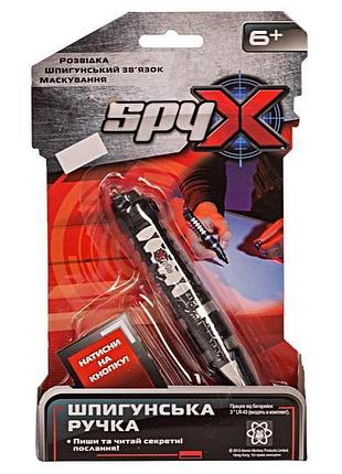 Шпионская ручка spy x atomic monkey (am10126)