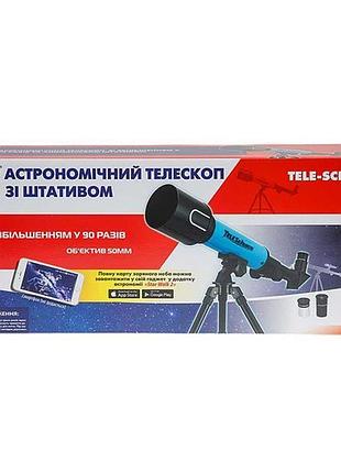 Набор для исследований eastcolight телескоп со штативом увеличения в 90 раз (es23841)