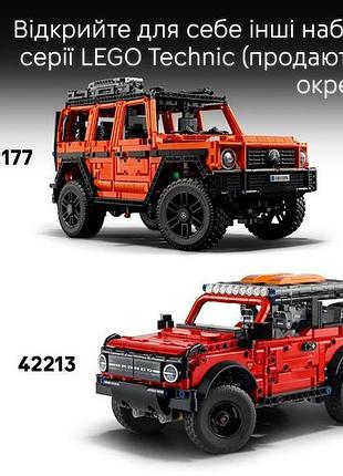 Конструктор lego® technic позашляховик jeep® wrangler rubicon 723 деталі (42227)