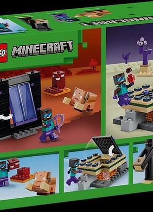 Конструктор lego minecraft путешествие в нижний мир и портал в край 192 детали (21584)