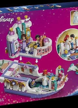 Конструктор lego® disney принцеса королівський весільний човен аріель, 519 деталей (43299)