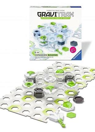 Дополнительный набор для конструктора gravitrax здания 27 деталей (27610)
