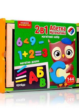 Навчальний набір vladi toys 2 в 1 алфавіт і математика (vt5411-17