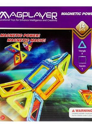 Магнітний конструктор magplayer 14 деталей (mpb-14)