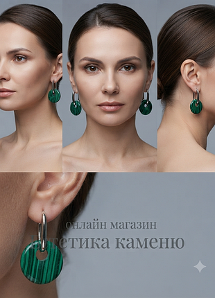 Серьги малахит бублик d-18мм+- l-30мм+-