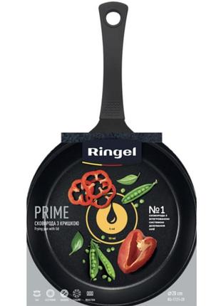 Сковорода ringel prime 28 см с крышкой высокая сплошной корпус премиальное покрытие